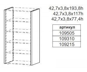 Комплект боковых порталов