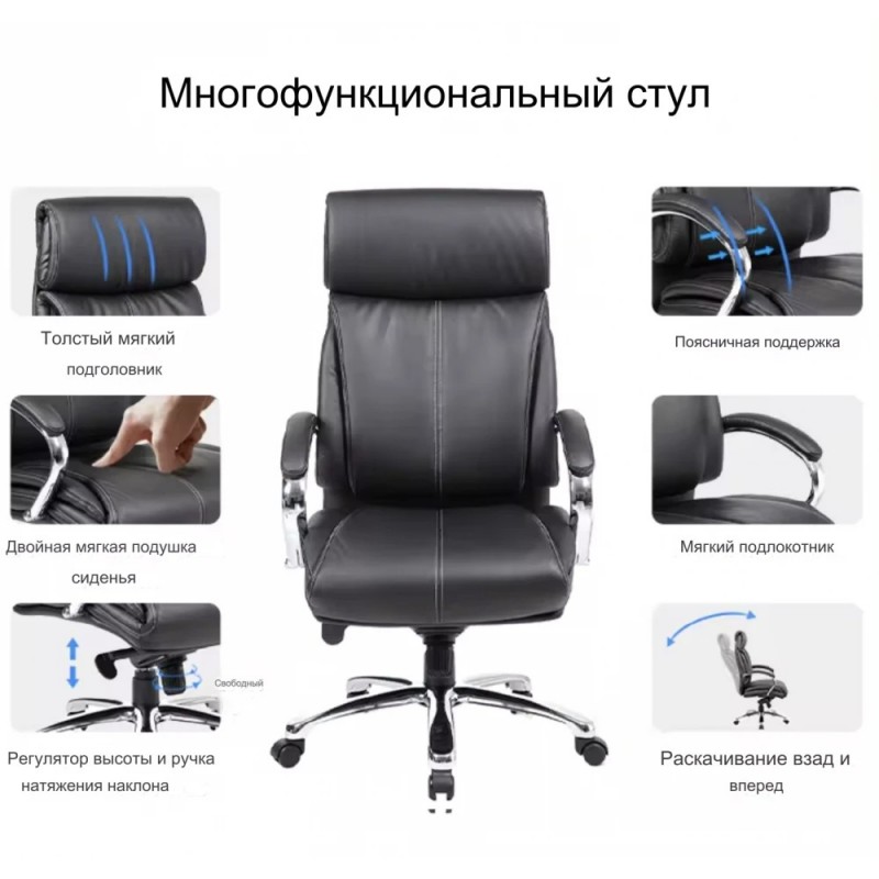 Кресло офисное SitUp HAIFA сhrome Мультиблок Кресло офисное SitUp HAIFA сhrome Мультиблок