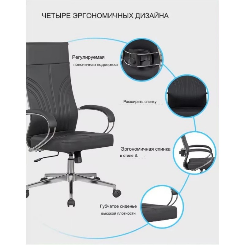 Кресло офисное SitUp MARK сhrome экокожа Кресло офисное SitUp MARK сhrome экокожа