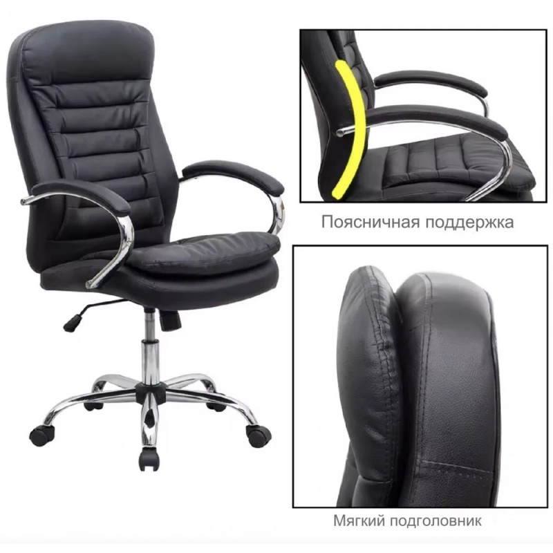 Кресло офисное SitUp MIDO сhrome Мультиблок Кресло офисное SitUp MIDO сhrome Мультиблок