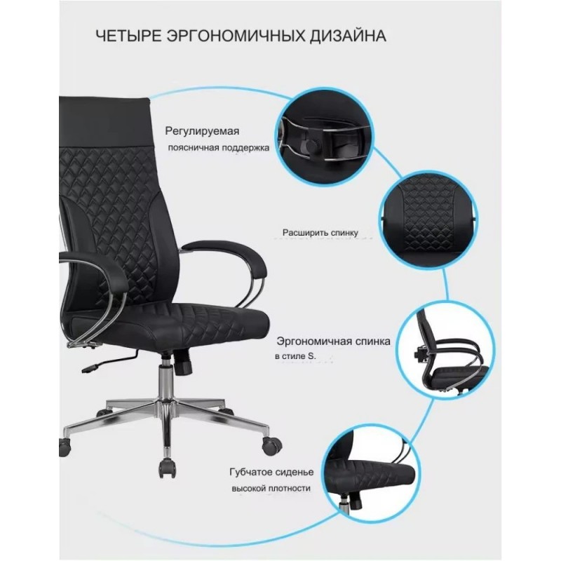 Кресло офисное SitUp MIKE сhrome экокожа Кресло офисное SitUp MIKE сhrome экокожа