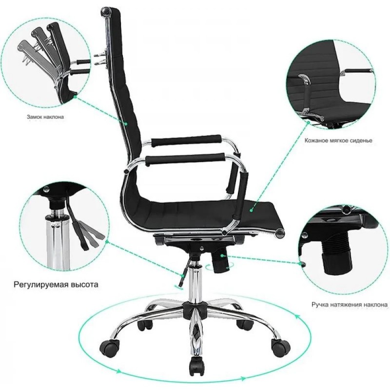 Кресло офисное SitUp NEWPORT сhrome экокожа MIX-720 Кресло офисное SitUp NEWPORT сhrome экокожа MIX-720