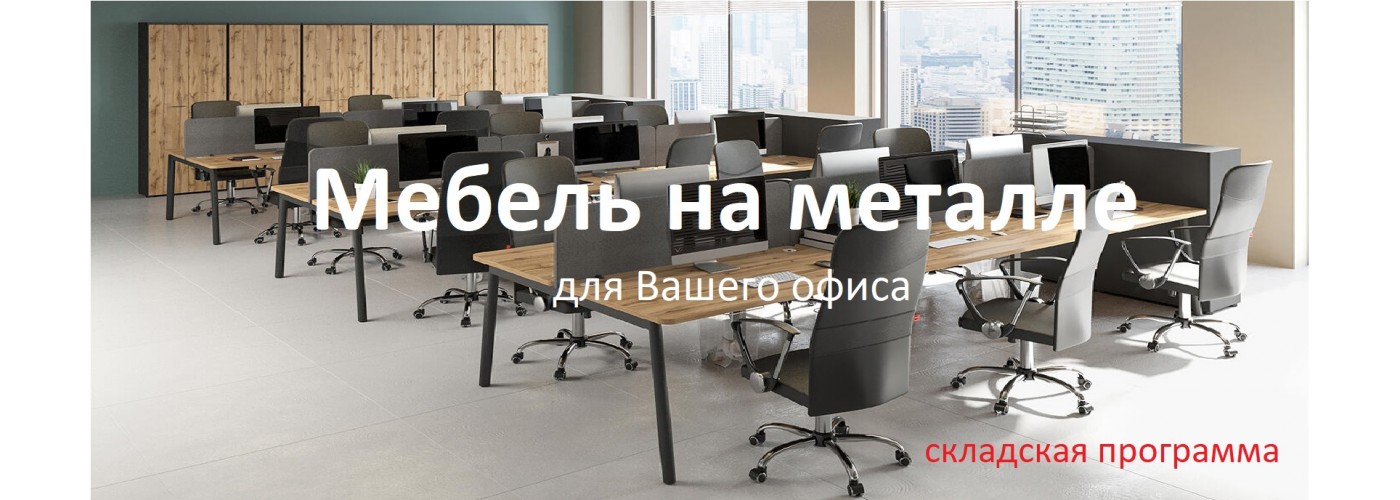 Матрикс инволюкс