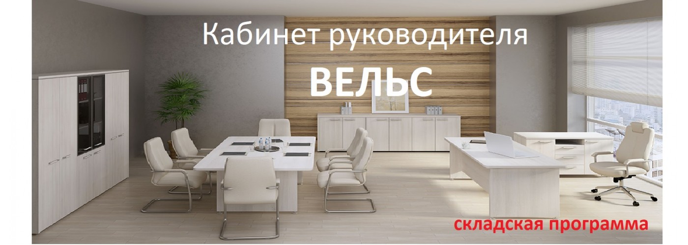 Кресла и стулья